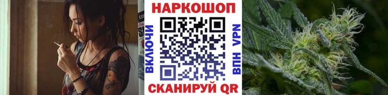 Наркошоп купить Кокаин  Alpha-PVP  БУТИРАТ  Мефедрон  Экстази  Марихуана  Полевской