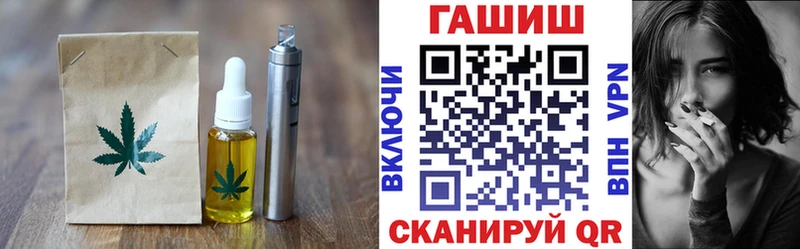 Купить где Полевской Еда ТГК марихуана