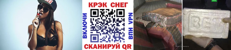 COCAIN 97%  Купить где  Полевской 
