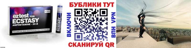 Ecstasy Philipp Plein  Купить  Полевской 