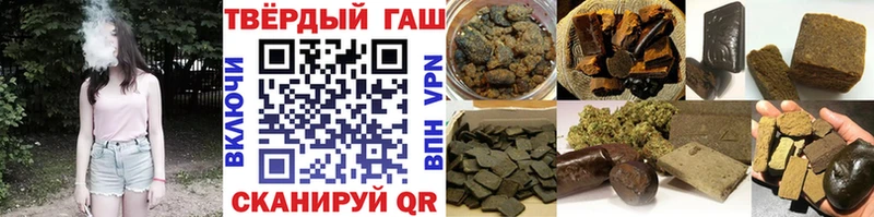 ГАШ хэш  Купить  Полевской 