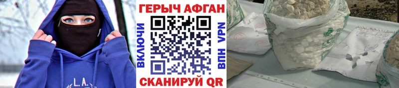 ГЕРОИН белый  Купить  Полевской 