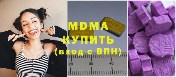 спиды Вязьма