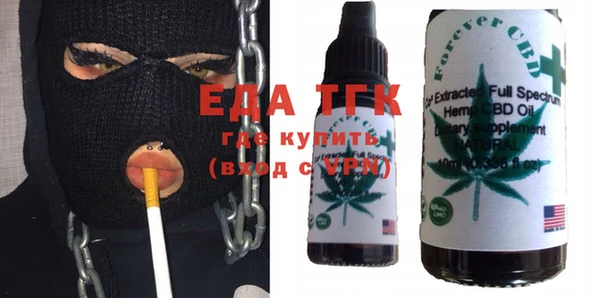 спиды Вязьма