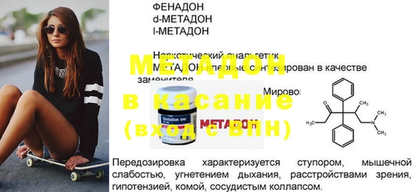 спиды Вязьма