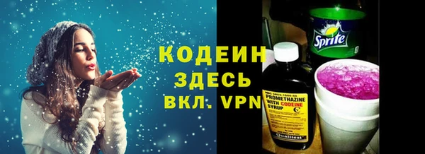 спиды Вязьма