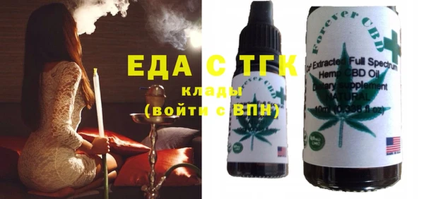 дистиллят марихуана Вяземский