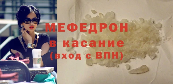 дистиллят марихуана Вяземский