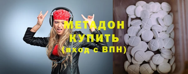 дистиллят марихуана Вяземский
