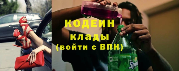 дистиллят марихуана Вяземский