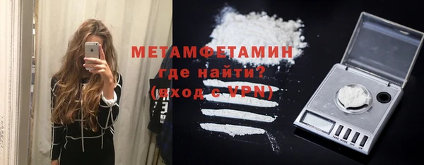 спиды Вязьма