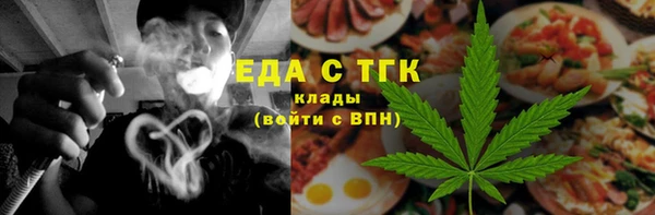 дистиллят марихуана Вяземский