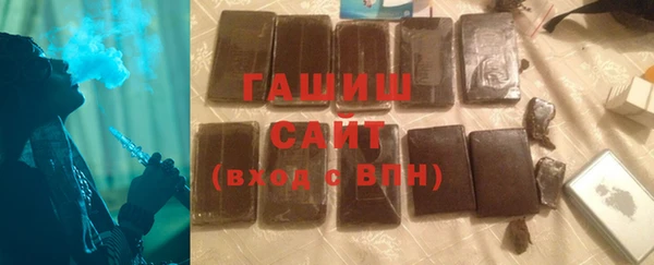 дистиллят марихуана Вяземский