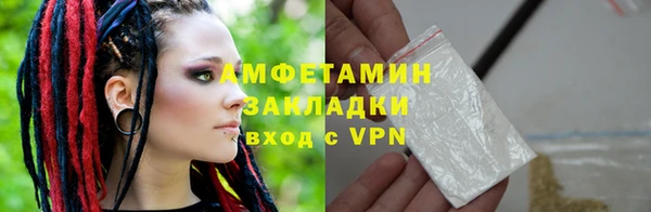 спиды Вязьма
