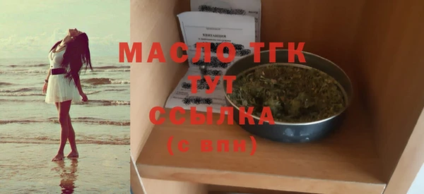 спиды Вязьма