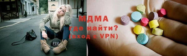 дистиллят марихуана Вяземский