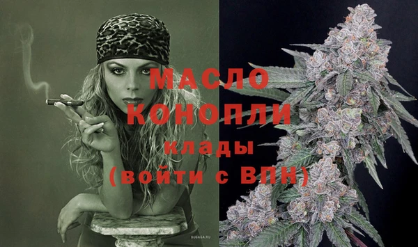 дистиллят марихуана Вяземский
