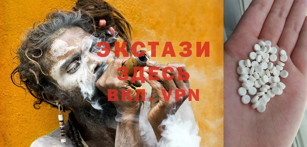 дистиллят марихуана Вяземский