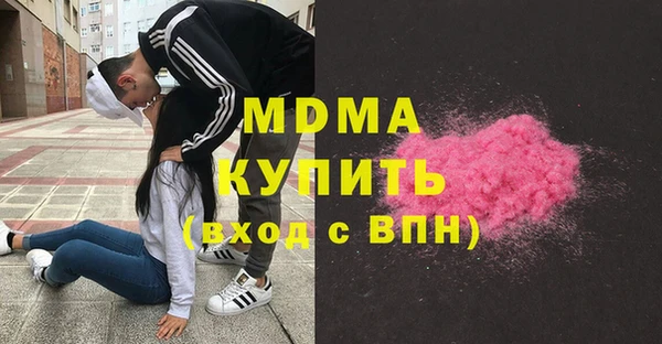 дистиллят марихуана Вяземский