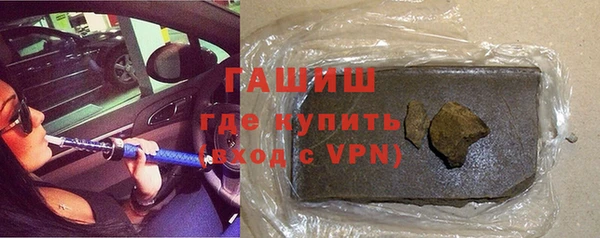 дистиллят марихуана Вяземский
