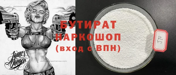 спиды Вязьма