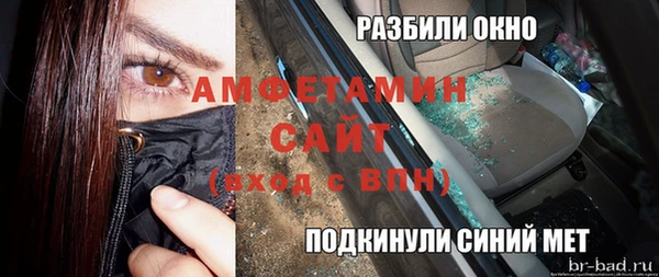 дистиллят марихуана Вяземский