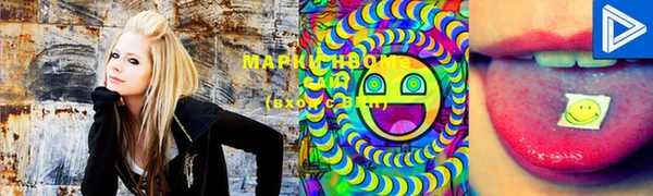 дистиллят марихуана Вяземский