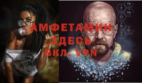 спиды Вязьма