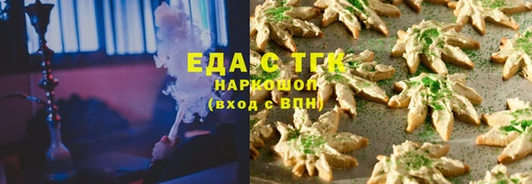дистиллят марихуана Вяземский