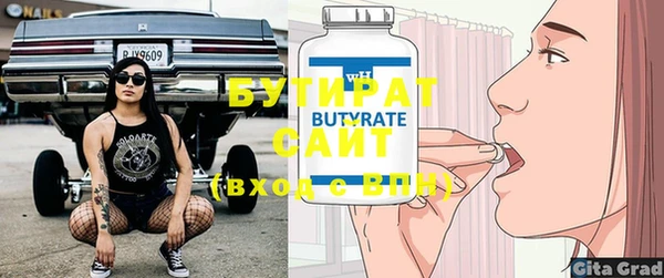 дистиллят марихуана Вяземский