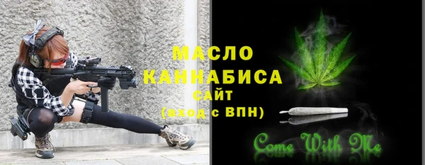 дистиллят марихуана Вяземский