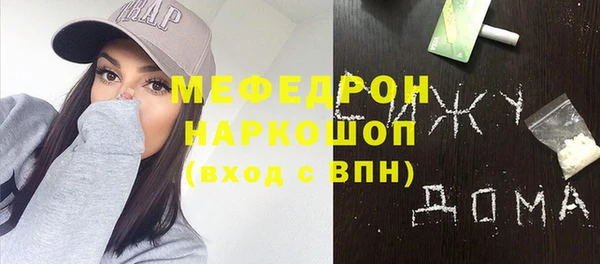 спиды Вязьма