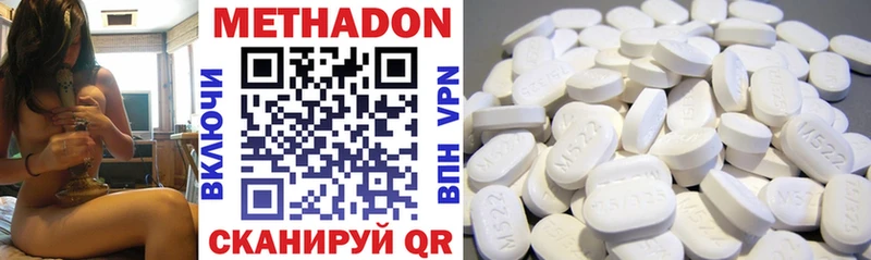 Купить закладки  Полевской  Метадон methadone 