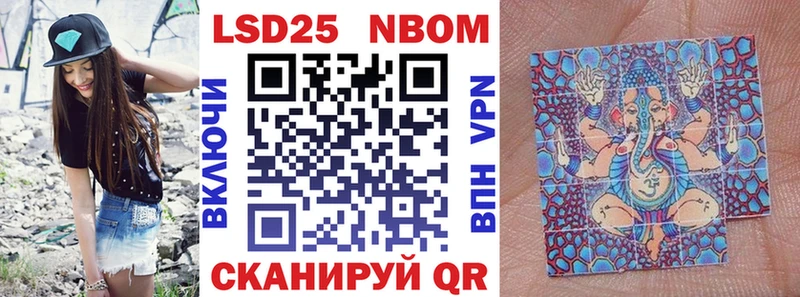 Купить где  Полевской  Наркотические марки 1,8мг 